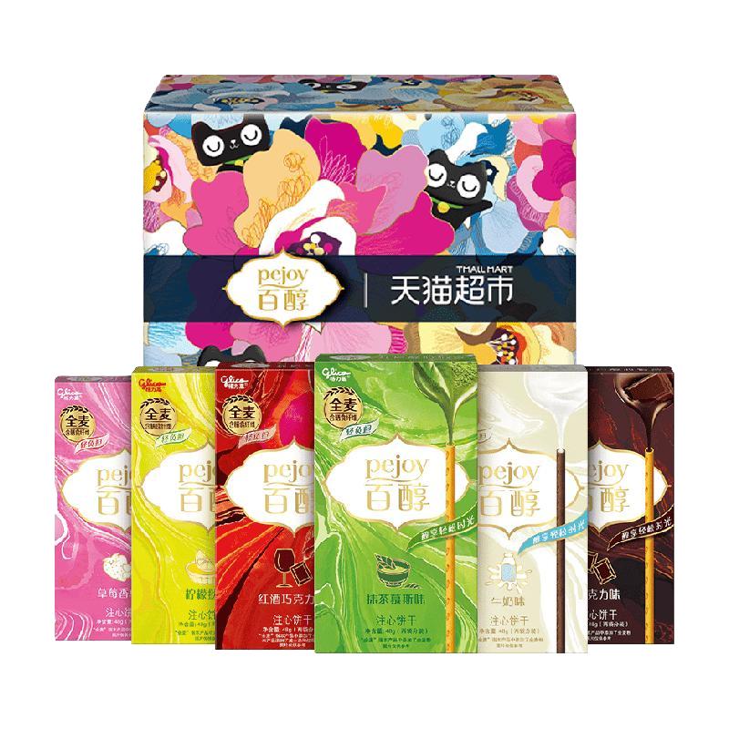 88VIP：pejoy 注心饼干礼盒 混合口味 288g 礼盒装 15.88元（需用券）