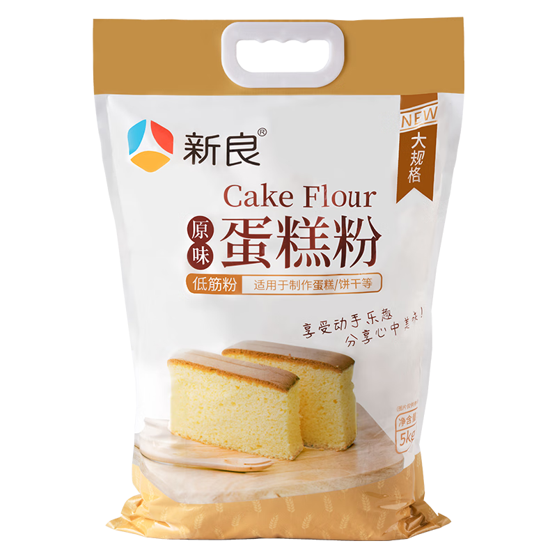PLUS会员：新良 低筋蛋糕粉 原味 5kg 74.65元（合14.93元/件）