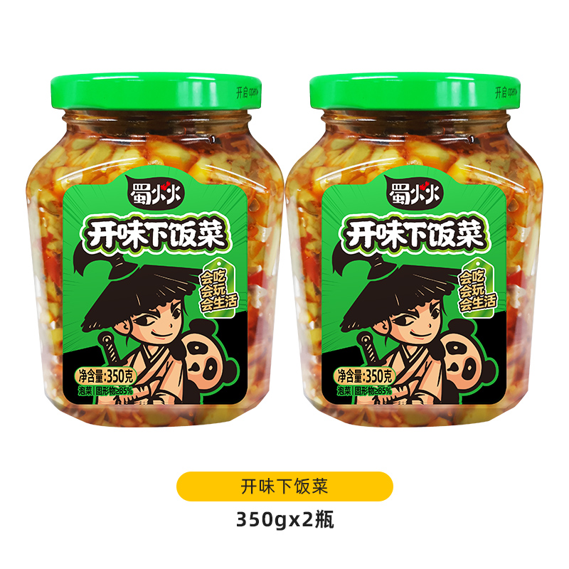 88VIP：吉香居 蜀火火开味下饭菜 350g*2瓶 14.15元