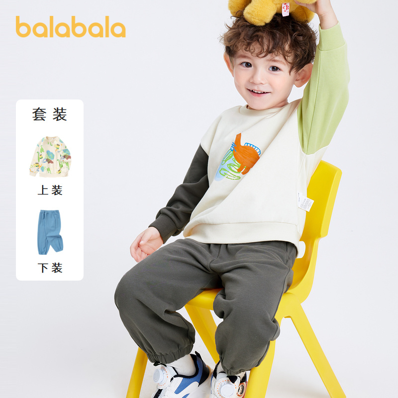 巴拉巴拉 儿童套装男童春装宝宝童装新款女小童可爱长袖两件套 94.9元
