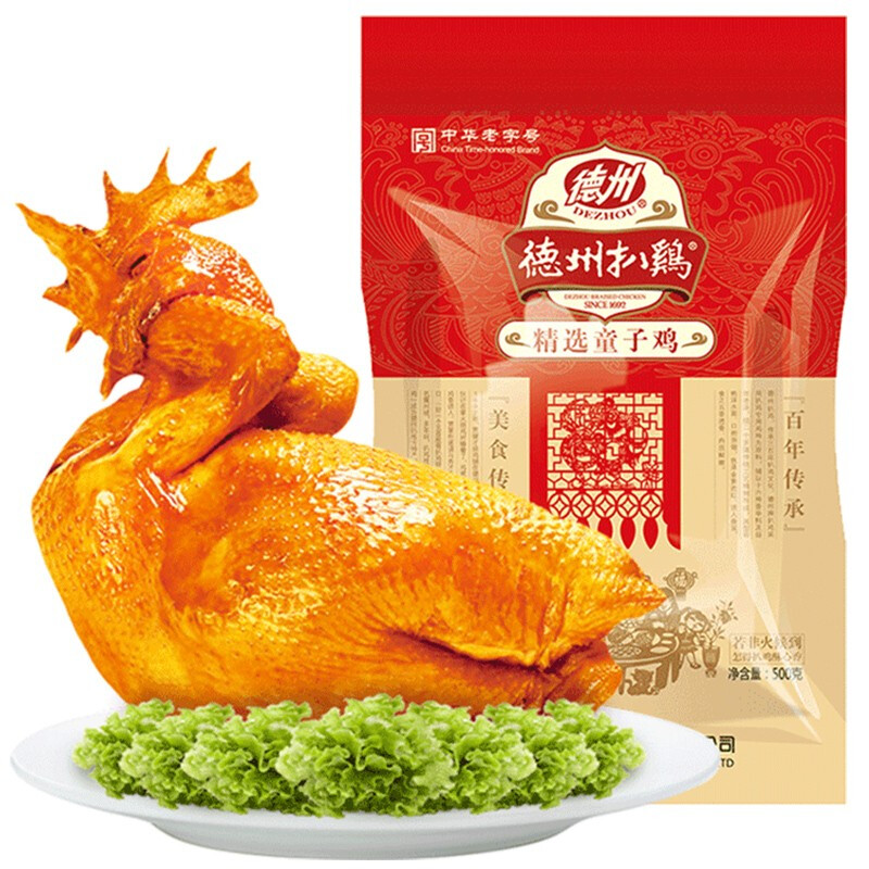 德州扒鸡 精选童子鸡 500g 24.43元（需用券）