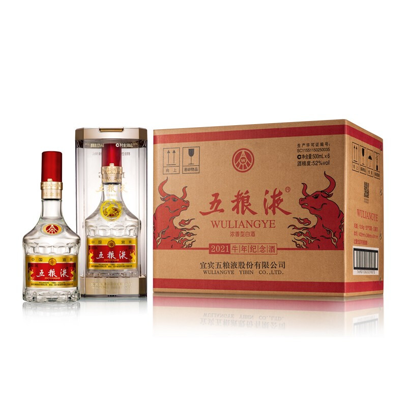 移动端、京东百亿补贴：WULIANGYE 五粮液 牛年纪念酒 52度 浓香型 500ml*6瓶 5489