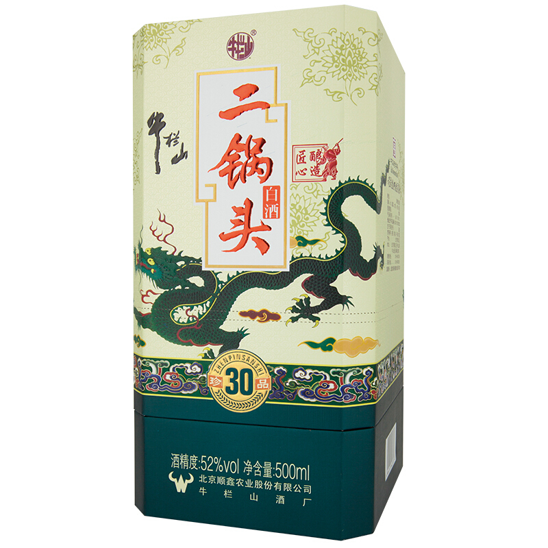 牛栏山 二锅头 珍品三十(30) 青龙匠心 清香型白酒 52度500ml*1瓶 单瓶装 138.5元