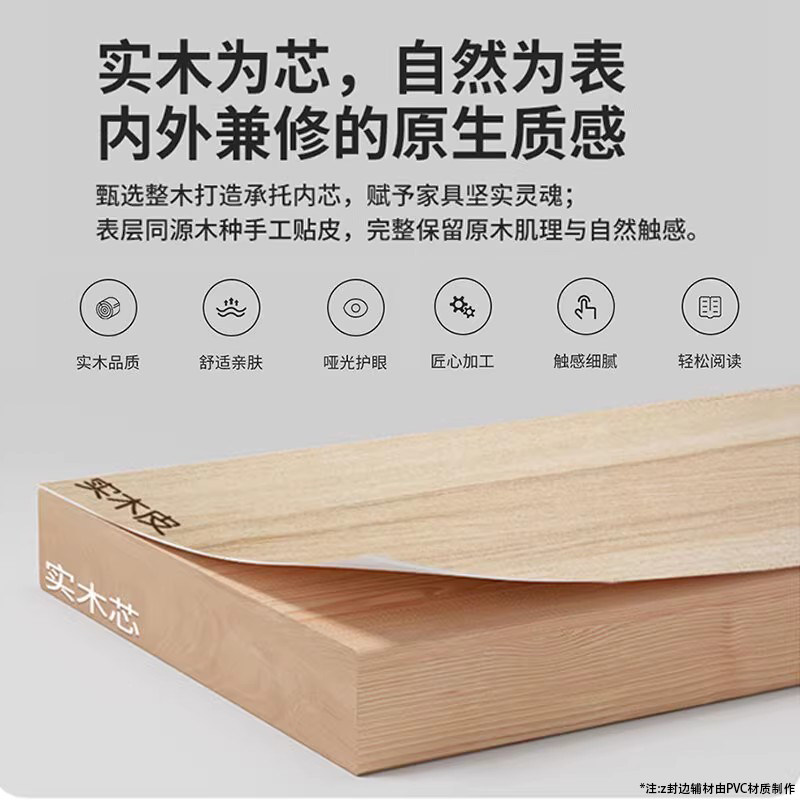 移动端：蔓斯菲尔 实木生态板旋转书架360度书柜置物架落地一体靠墙可移动