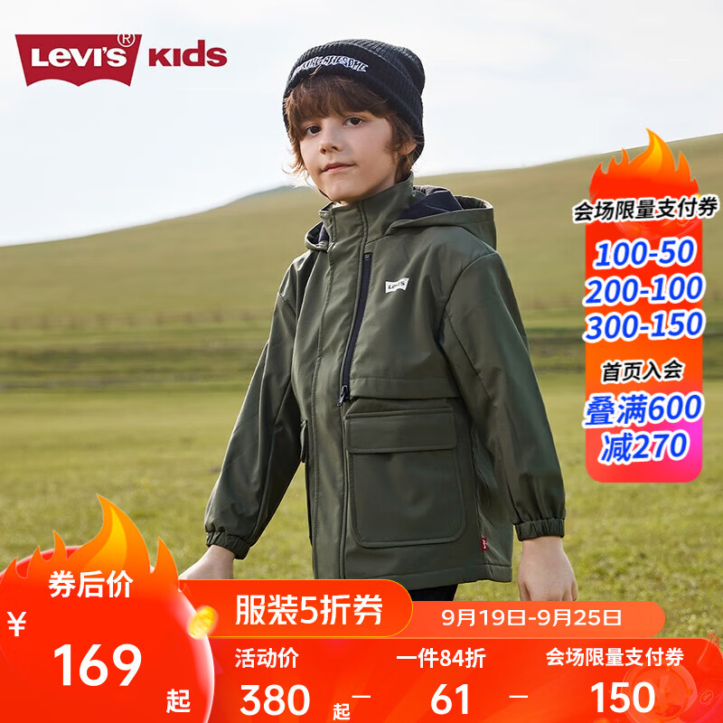 Levi's 李维斯 童装男童休闲风衣冬季新款儿童保暖加绒上衣外套 橄榄绿 110/52