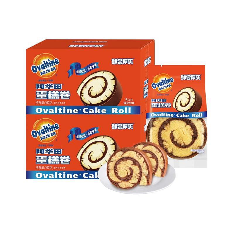 阿华田 经典瑞士蛋糕卷 阿华田口味 400g*2盒/箱 29.9元（需用券）