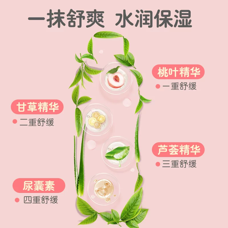 贝亲 桃叶精华系列 婴儿爽身露 200ml 20.25元正文更低价16.05元 - 线报酷