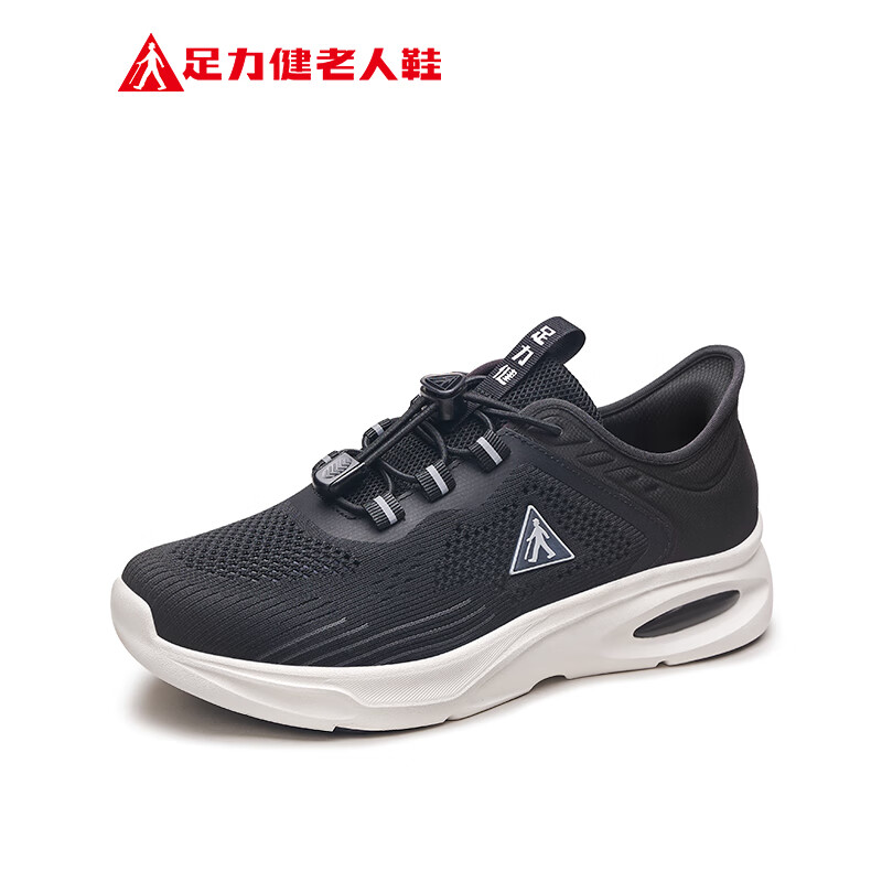 足力健 老人鞋男女软底休闲鞋爸妈鞋 黑色-男缓震健步鞋25210015J 99元（需用