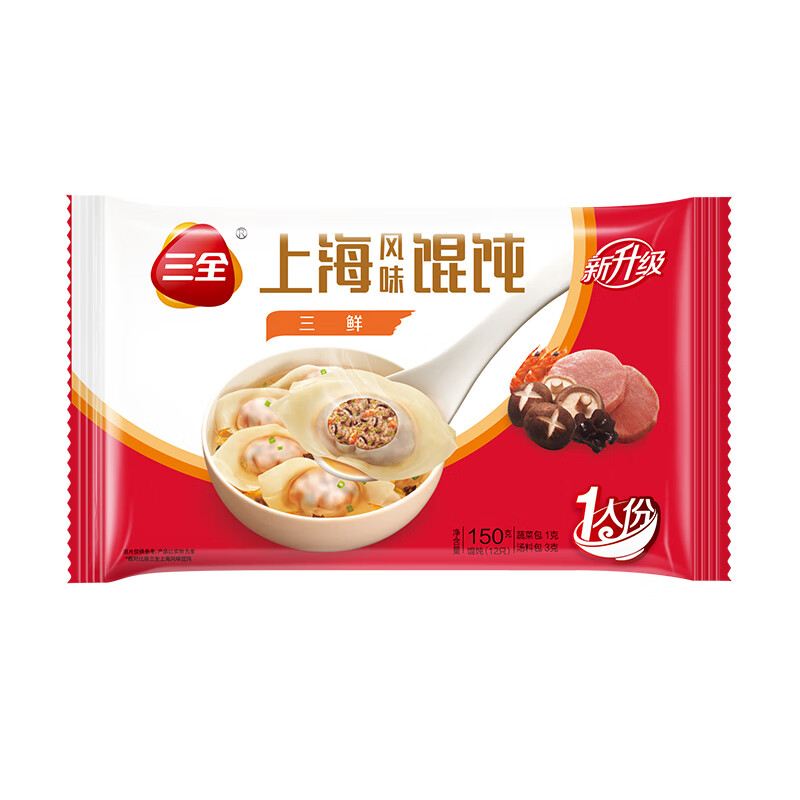 再降价：三全 中式早餐系列 上海风味三鲜馄饨150g 任选10件 39.9元（需领券