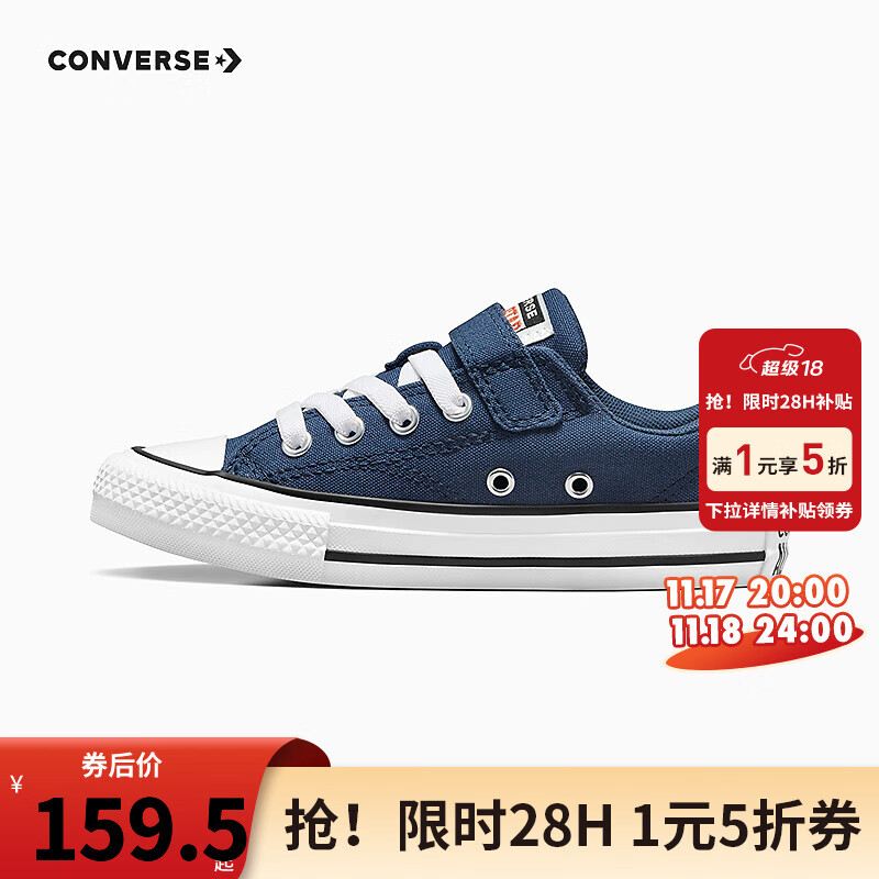 CONVERSE 匡威 儿童鞋男童2024夏季新小童魔术贴低帮帆布鞋A07384C 海军蓝 30码 22