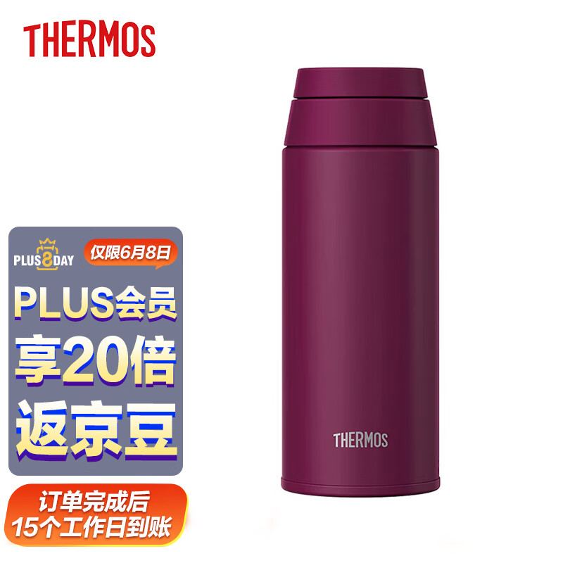 THERMOS 膳魔师 运动便携不锈钢保温杯 500ml JO0-500 94.65元（需用券）