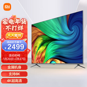 MI 小米 L65M5-ES 液晶电视 65英寸 4K ￥2283