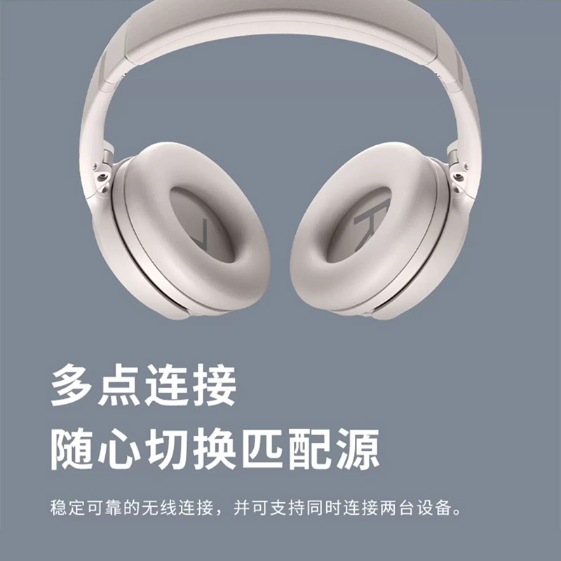 88VIP：BOSE 博士 QC消噪耳机无线蓝牙头戴式降噪耳机QC45升级版 1500.05元