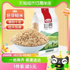 88VIP：燕之坊 巢湖胚芽糙米1kg五谷杂粮纤维饱腹大米玄米饭主食杂粮米 14.16