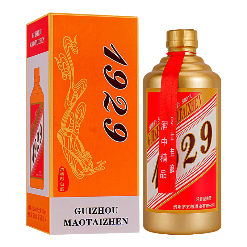 贵州1929经典白酒 52度 500mL 礼盒装 10.1元（合5.05元/件）