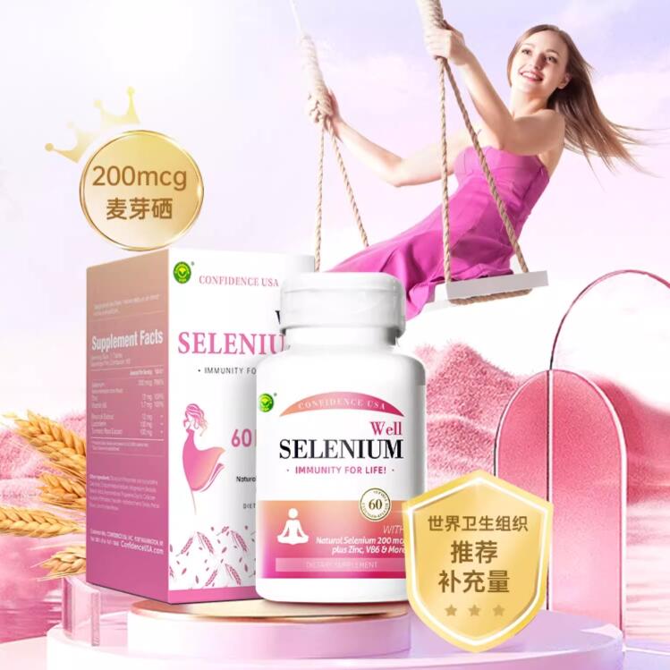 美国进口，Confidence USA 信心康乐 第4代复合活性叶酸400mcg *30粒*2件 197.84元包