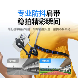 绿联 挂脖手机支架第一视角拍摄设备脖子磁吸神器胸前自拍视频直播适用大疆action6运动相机gopro专用防抖配件 109元 - 86线报 绿联 挂脖手机支架第一视角拍摄设备脖子磁吸神器胸前自拍视频直播适用大疆action6运动相机gopro专用防抖配件 109元 - 86线报