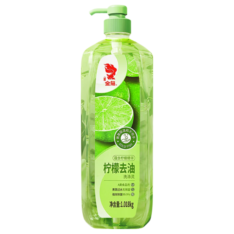 金鱼 柠檬洗涤灵1.018kg 去重油果蔬清洗剂母婴可用 单瓶装 4.17元（需用券）