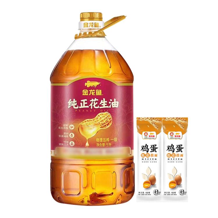 金龙鱼 纯正花生油 5L+低盐鸡蛋挂面 150g*2 98元