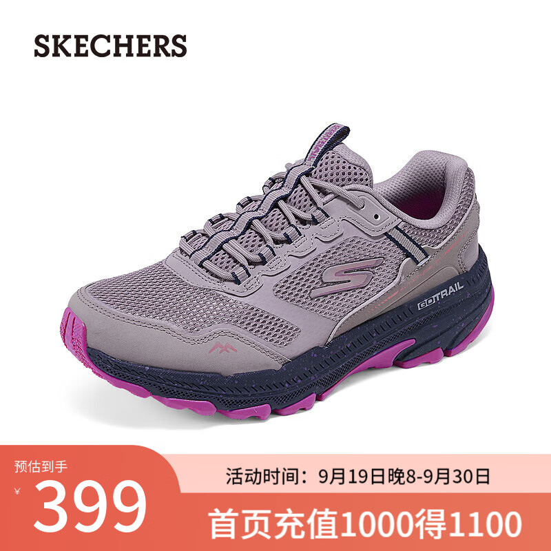 SKECHERS 斯凯奇 女子复古跑步鞋129525C 茱萸粉/MVE 35.5 649元（需用券）