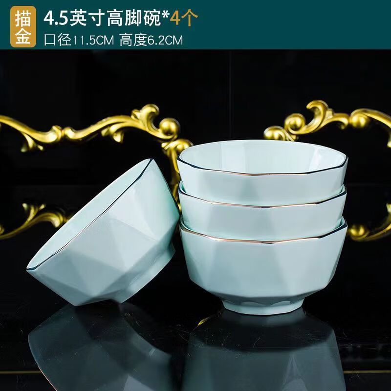 景德镇陶瓷碗家用简约时尚金边饭碗汤碗 19.8元