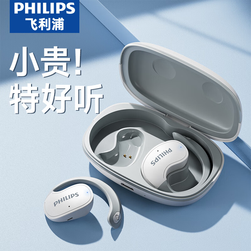 PHILIPS 飞利浦 骨传导概念真无线耳机 119元