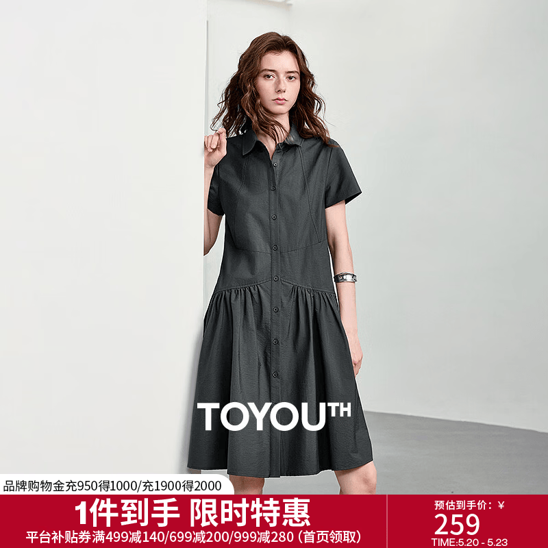 初语 女士连衣裙 259元