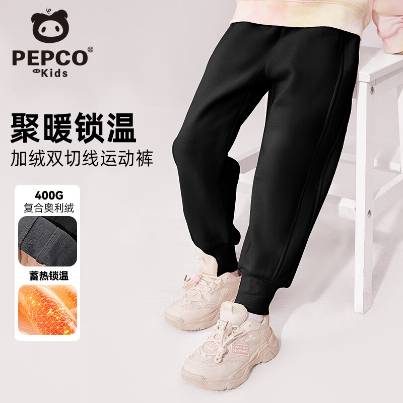 PEPCO 小猪班纳 儿童加绒卫裤运动裤（110-170） 37.05元（需买2件，需用券）