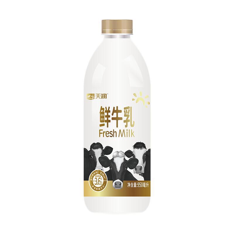 TERUN 天润 3.6g蛋白质 鲜牛乳 950ml 17.23元（需用券）