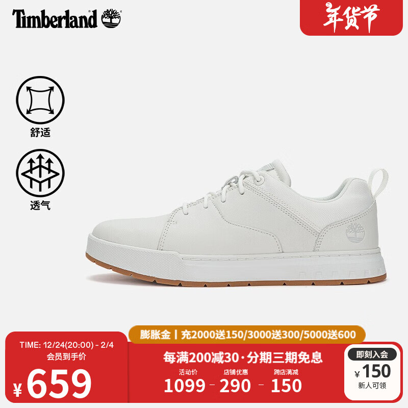 Timberland 男款板鞋 A5Z2P 429元（需用券）