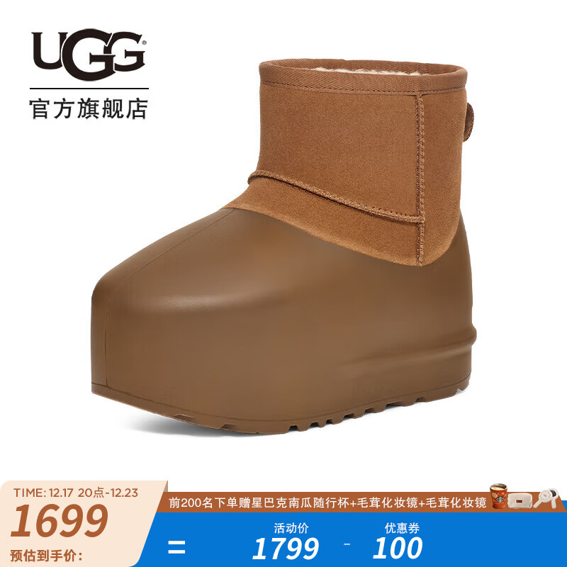 UGG 冬季新款男女同款迷你脆皮泡芙雪地靴1158370 CHE | 栗色 37 1570.01元（需用