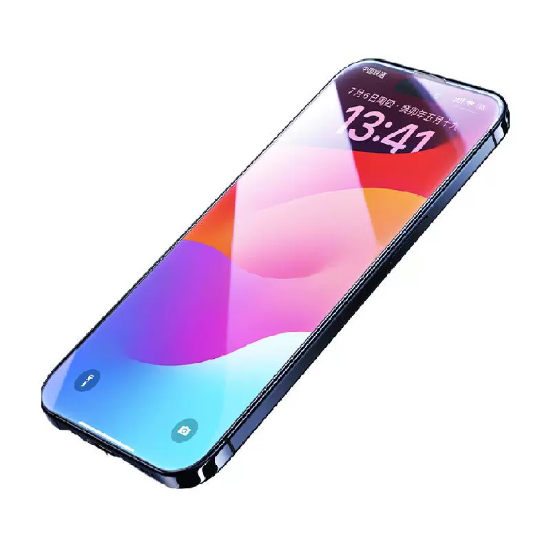 闪魔 适用苹果15钢化膜iPhone14pro手机13promax全屏12保护11贴膜 ￥12.25