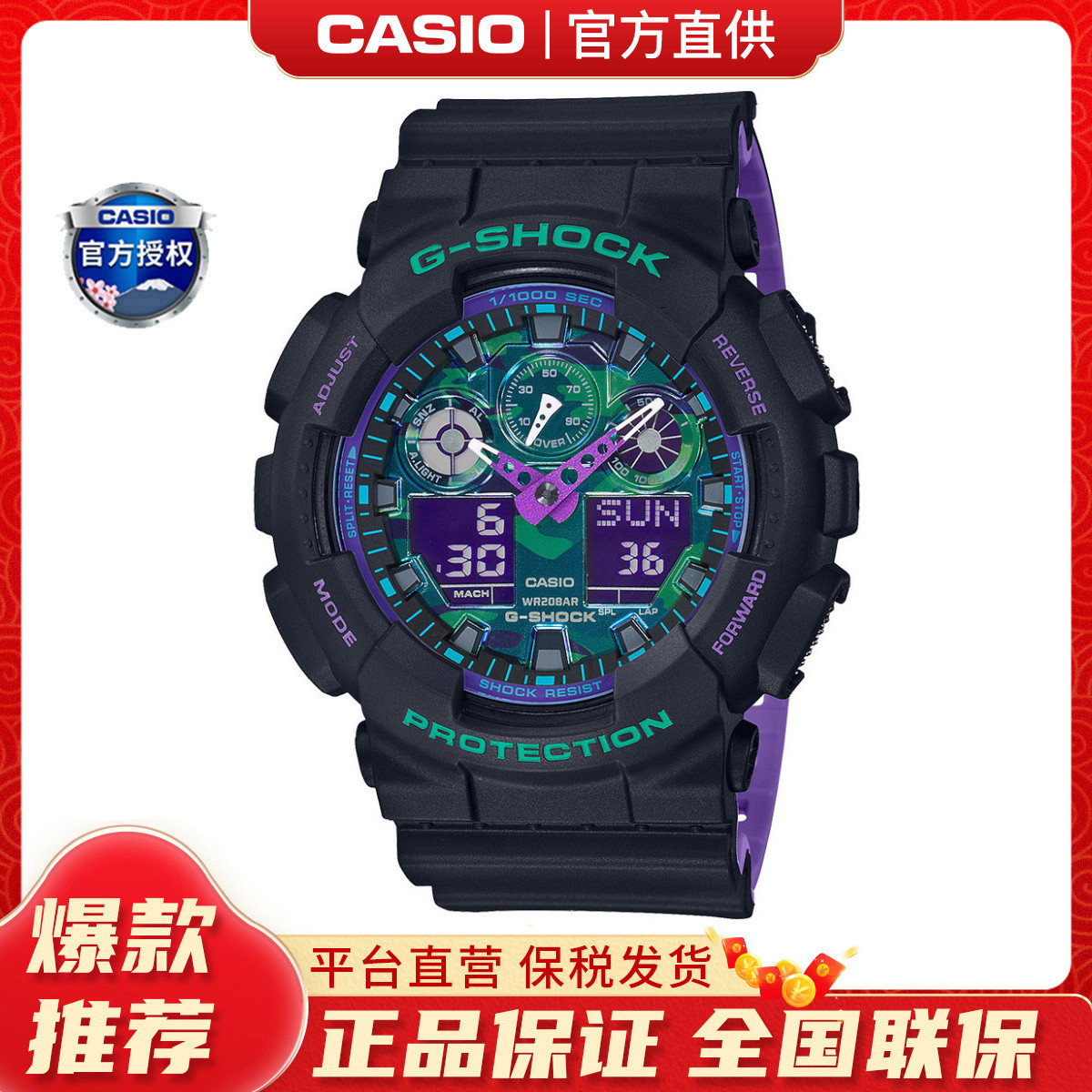 CASIO 卡西欧 炫彩黑时尚防水运动男士石英手表GA-100BL-1A 584元