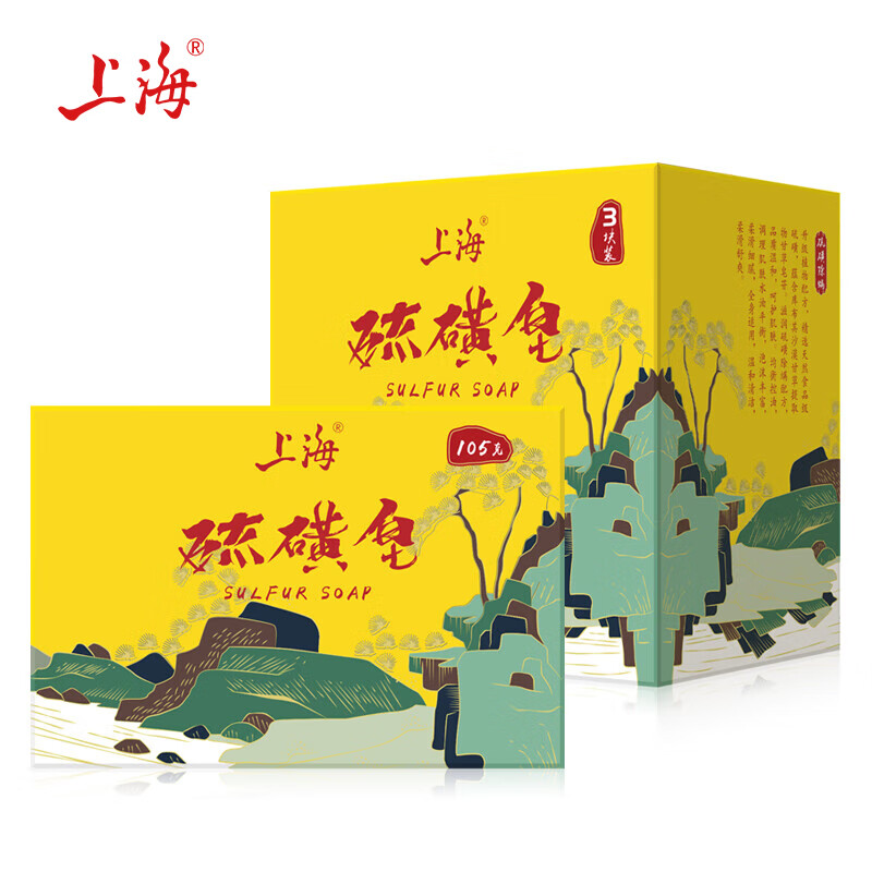 上海 硫磺沐浴皂 香皂 除螨植物配方 洗澡洗头洗脸洗发105g*3 4.89元 - 86线报