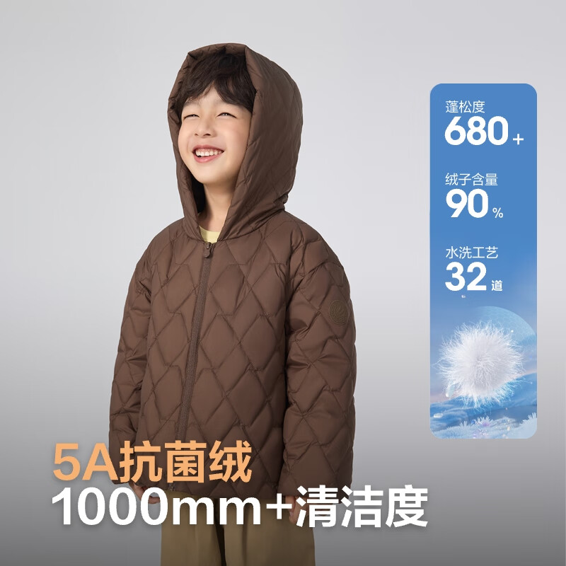 波司登 5A抗菌四防面料 慕斯棕 儿童羽绒服 149元