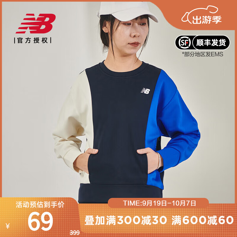 new balance NB女款潮流简约时尚拼色设计抓绒舒适保暖圆领套头卫衣AWT03146 AWT03