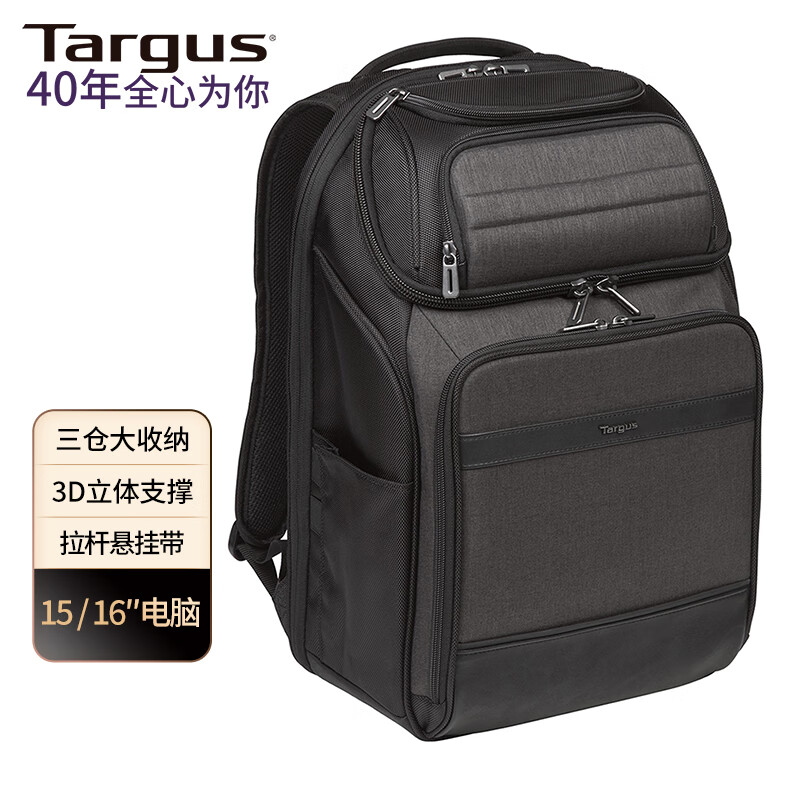 Targus 泰格斯 双肩笔记本电脑包15.6英寸 黑 913 389元