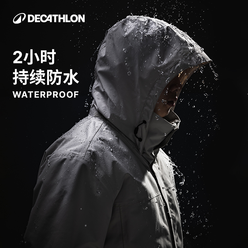 DECATHLON 迪卡侬 男子三合一防水夹克 449.9元