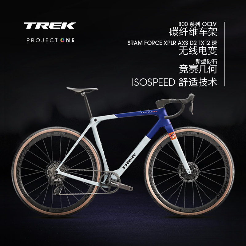 崔克 CHECKMATE SLR 7 AXS P ONE碳纤维电变砾石路公路自行车 72800元