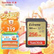 SanDisk 闪迪 至尊极速系列 SDSDXVE SD存储卡（UHS-I、V30、U3）256GB 319元