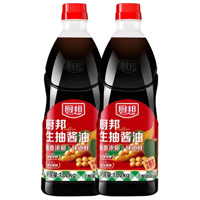 厨邦 生抽酱油 1.02kg*2 酿造酱油 17.9元