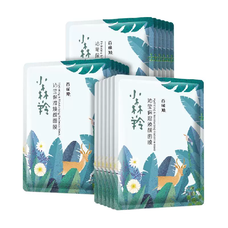 PECHOIN 百雀羚 小森羚玻尿酸补水贴片面膜 15片 ￥18.52