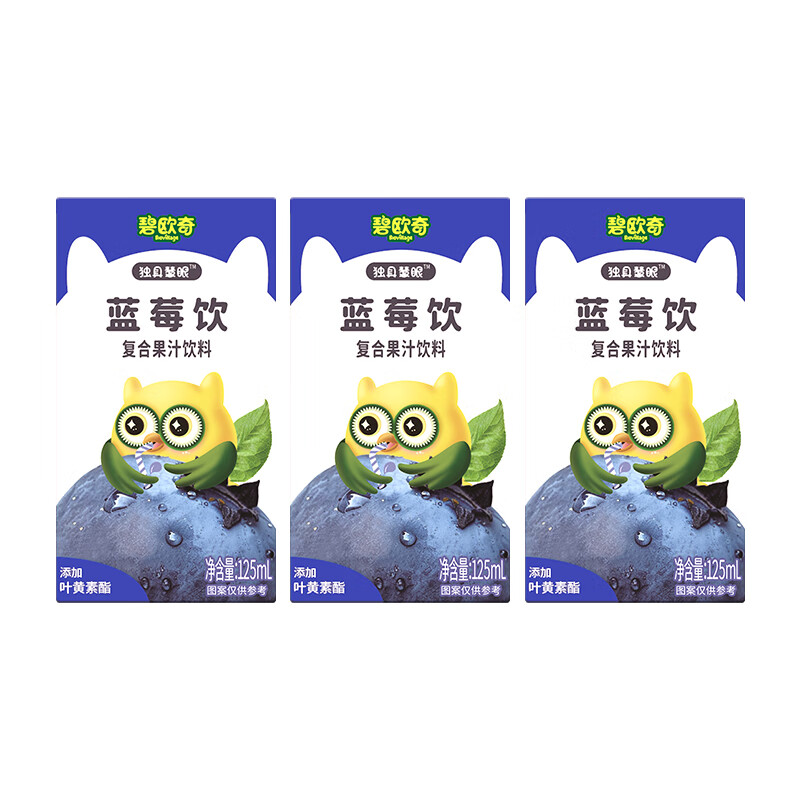 BioJunior 碧欧奇 复合蓝莓饮果汁饮料 125ml*3盒 5.9元