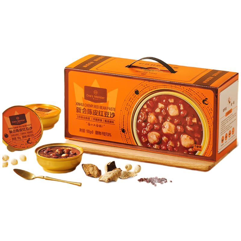1号会员店 新会陈皮红豆沙 180g*9碗 零添加早餐即食八宝粥礼盒 39.9元（需用