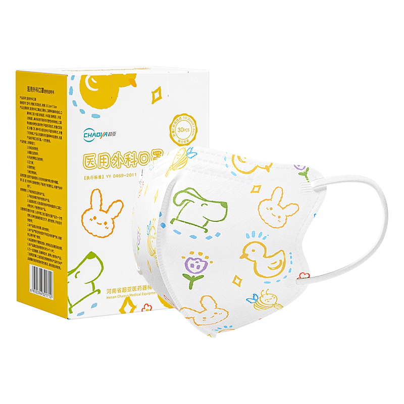 超亚医药 儿童立体医用外科口罩 30只 9.98元