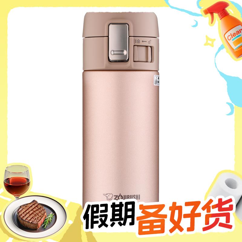 ZOJIRUSHI 象印 SM-KZ36-NM 保温杯 360ml 香槟色 81元（需买2件，共162元，双重优惠