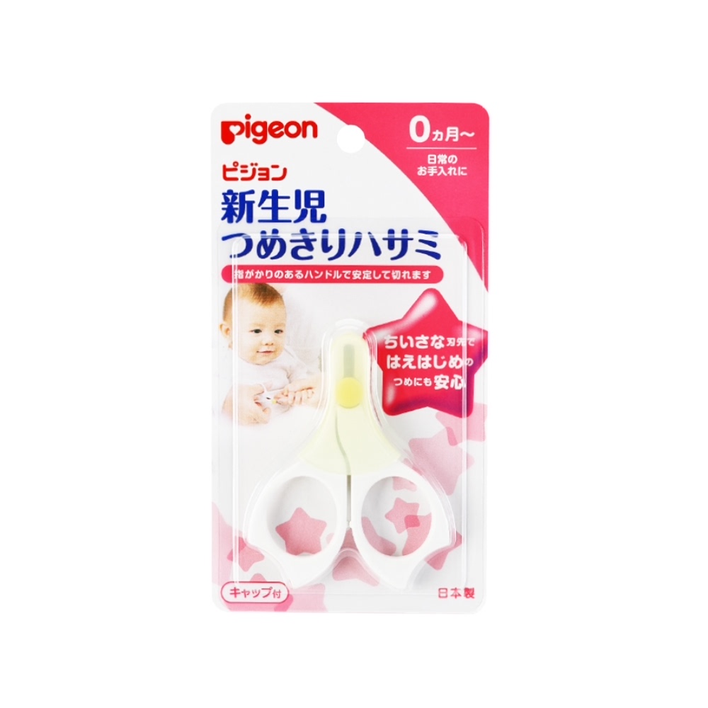 Pigeon 贝亲 日本进口婴儿指甲剪 28.46元