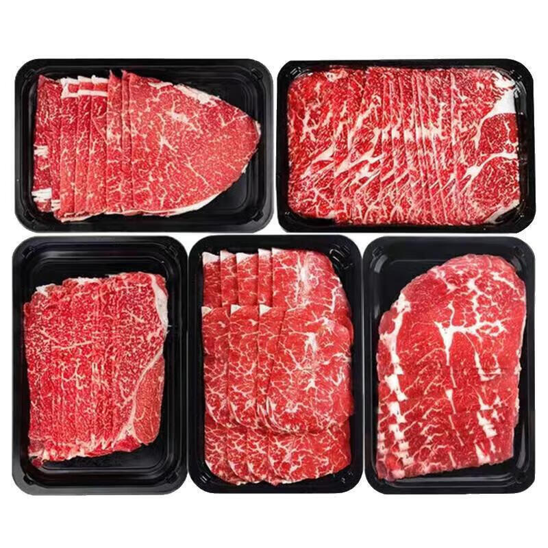 澳洲进口M5和牛牛肉片200g*5盒 19元