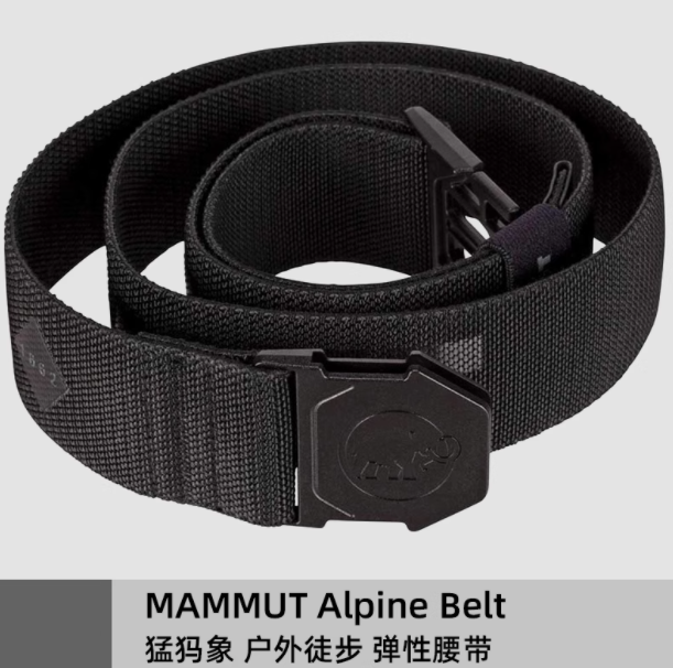 Mammut 猛犸象 Alpine系列 男女户外轻量腰带 1192-00080187.98元