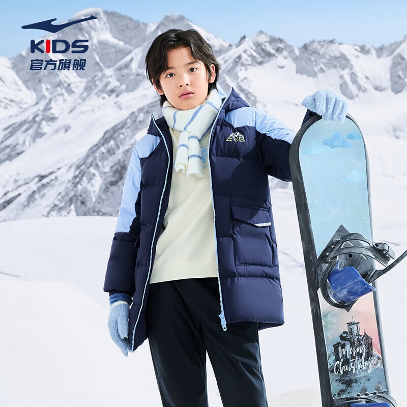 plus：鸿星尔克 男女童211g高充绒羽绒服、需凑单 141.74元+凑16.26元